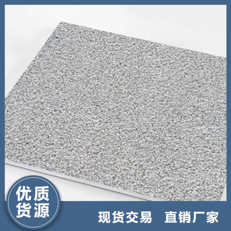 广场砖楼顶砖地板砖质检合格发货