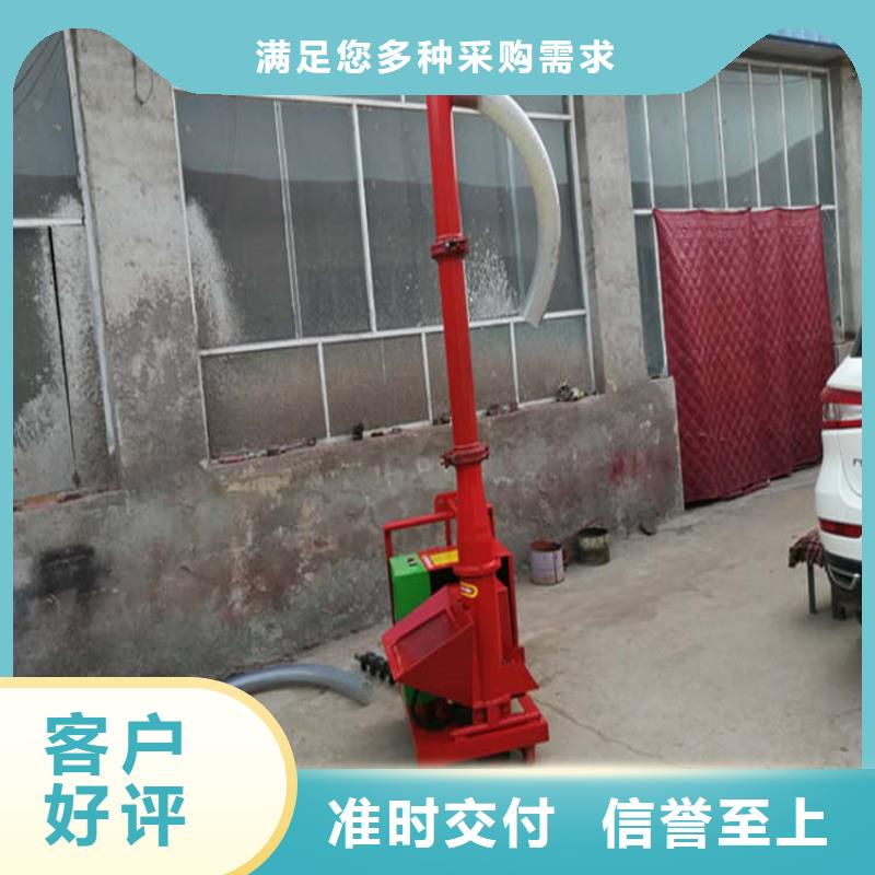 二次构造柱上料机砂浆喷涂机定制零售批发
