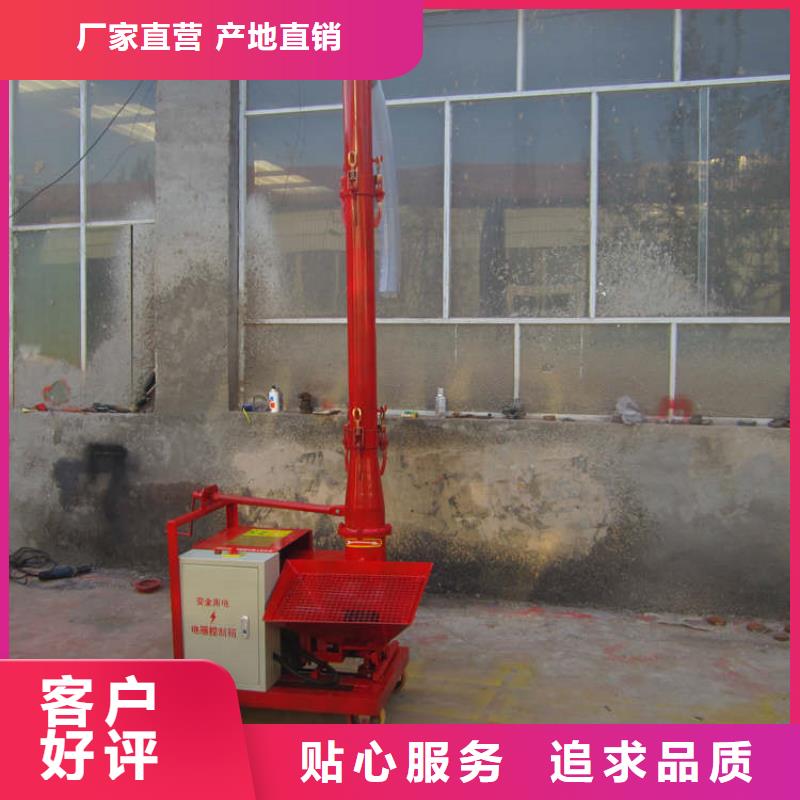 二次构造柱上料机混凝土输送泵售后服务完善