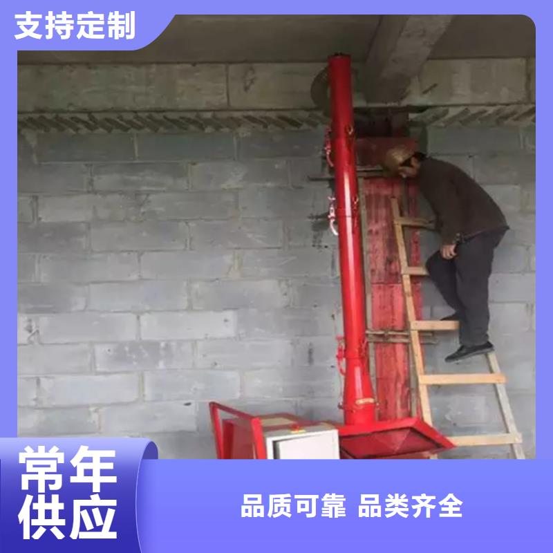 【二次构造柱上料机】墙面拉毛机免费回电