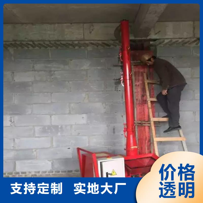 二次构造柱上料机二次结构浇筑机量大从优