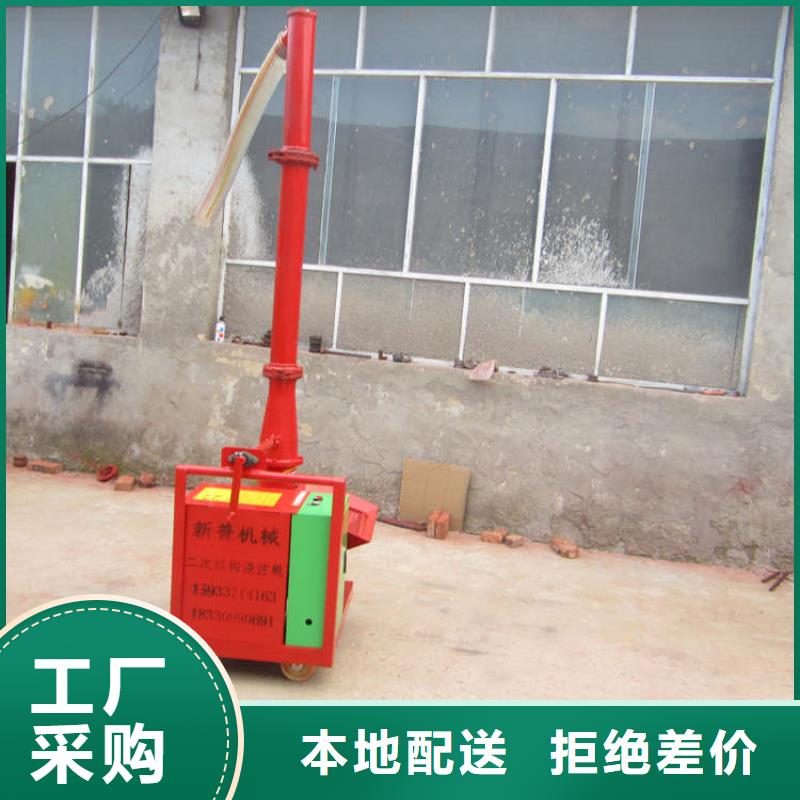【二次构造柱上料机】混凝土输送泵优质原料
