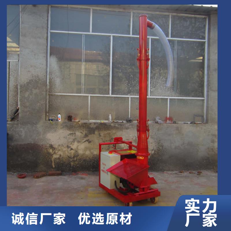【二次构造柱上料机】墙面拉毛机免费回电