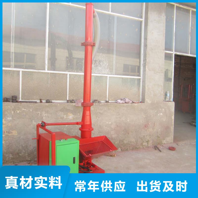 二次构造柱上料机【混凝土输送泵】优质工艺