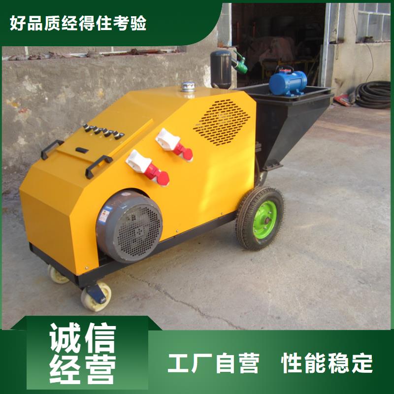 砂浆喷涂机缠绕膜打包机厂家供货及时