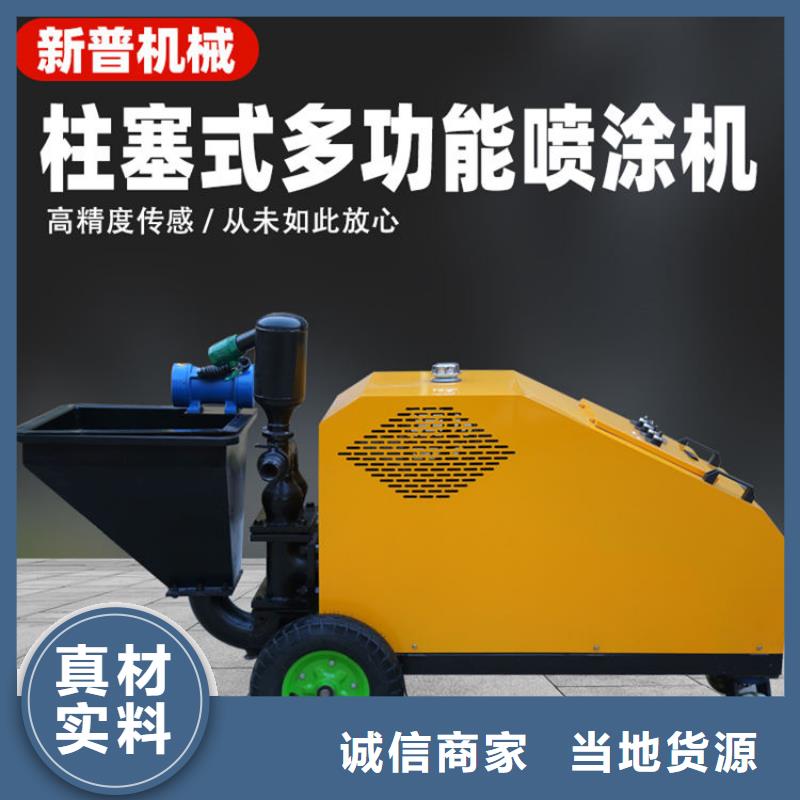 砂浆喷涂机电动上砖机专心专注专业
