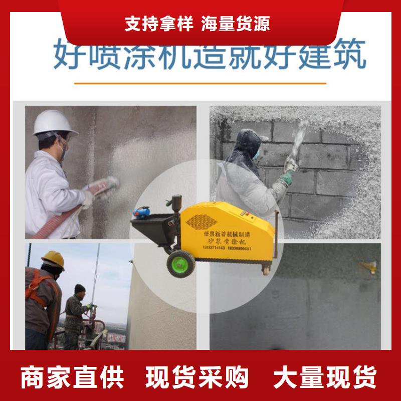 砂浆喷涂机二次结构浇筑机品质保证实力见证