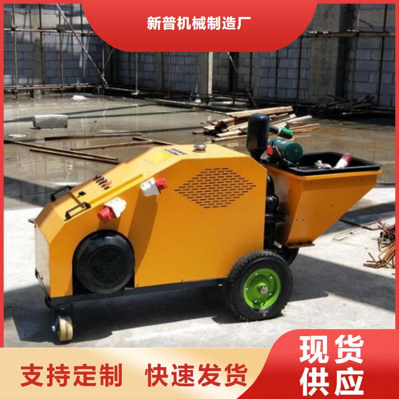 砂浆喷涂机【混凝土输送泵】当日价格