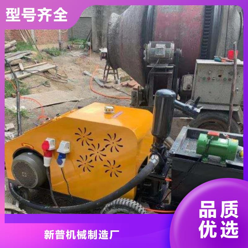 砂浆喷涂机-二次结构浇筑机放心选购