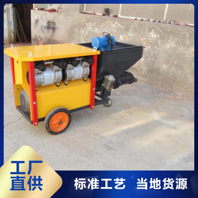 砂浆喷涂机二次结构浇筑机厂家现货供应