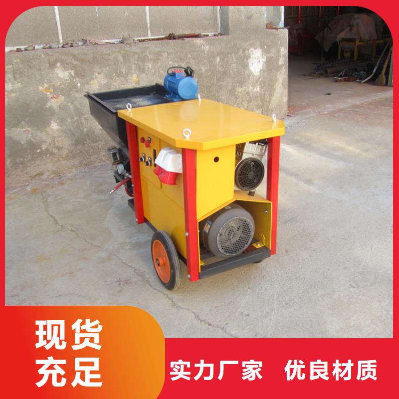砂浆喷涂机混凝土输送泵一手货源