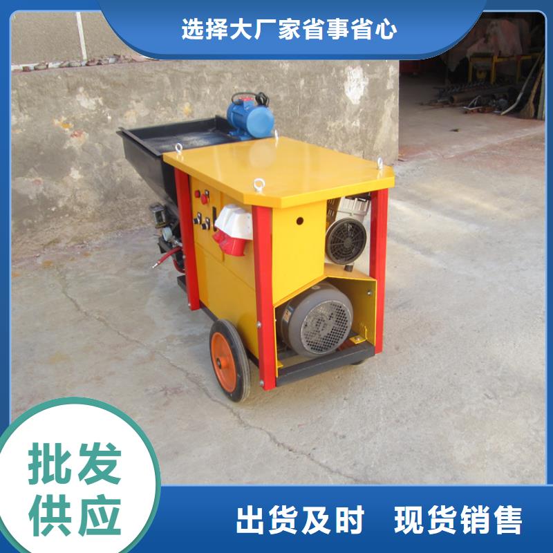 砂浆喷涂机混凝土输送泵无中间商厂家直销
