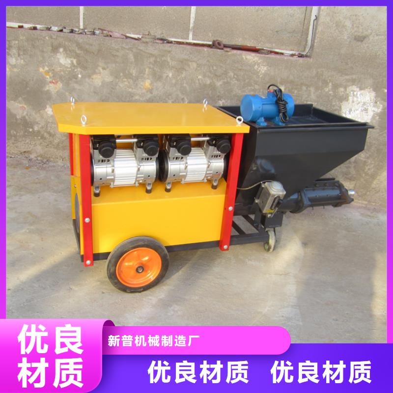 砂浆喷涂机电动上砖机厂家售后完善