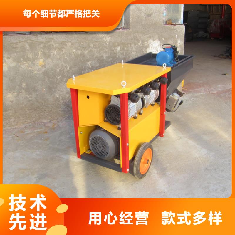 砂浆喷涂机缠绕膜打包机厂家供货及时