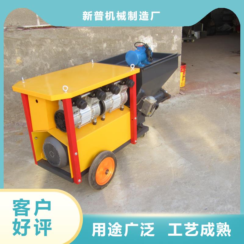 砂浆喷涂机_混凝土输送泵厂家做工细致