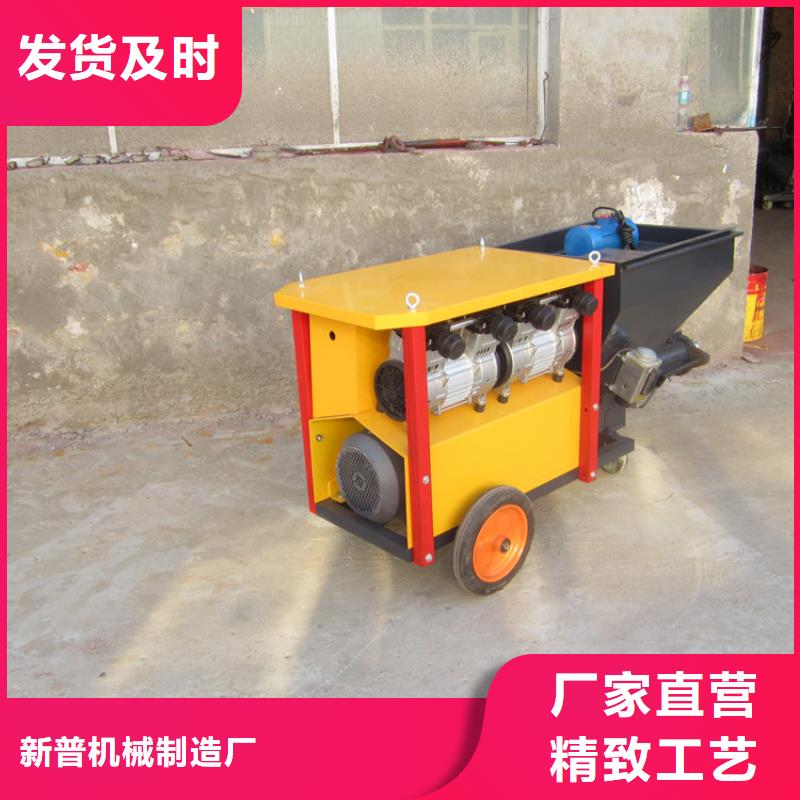 砂浆喷涂机_二次结构浇筑机应用范围广泛