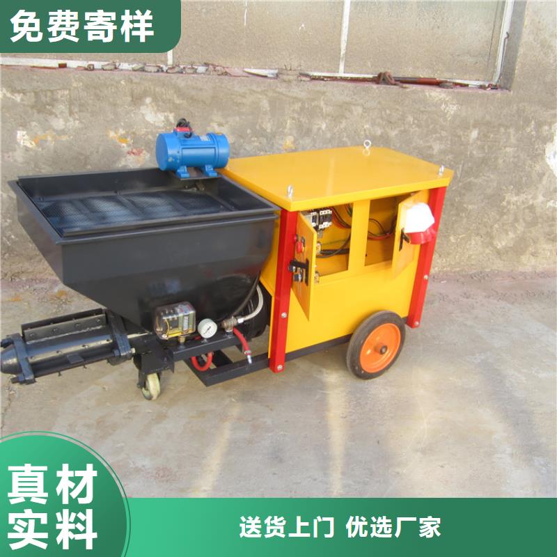 砂浆喷涂机混凝土输送泵一手货源