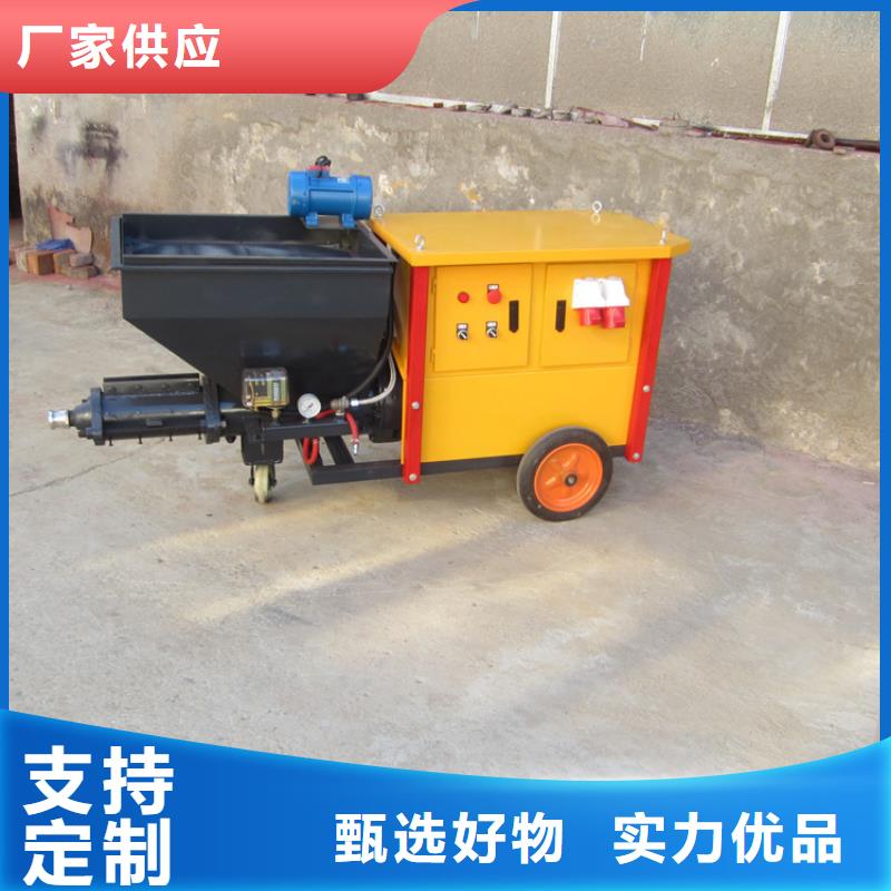 砂浆喷涂机混凝土输送泵产地采购