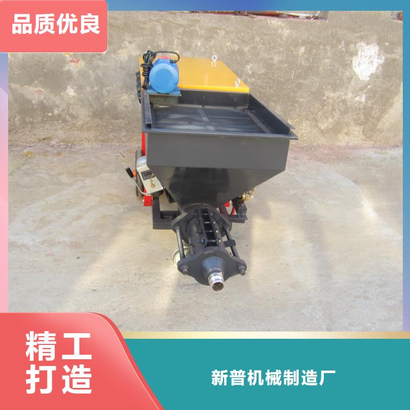 砂浆喷涂机-【混凝土输送泵】对质量负责