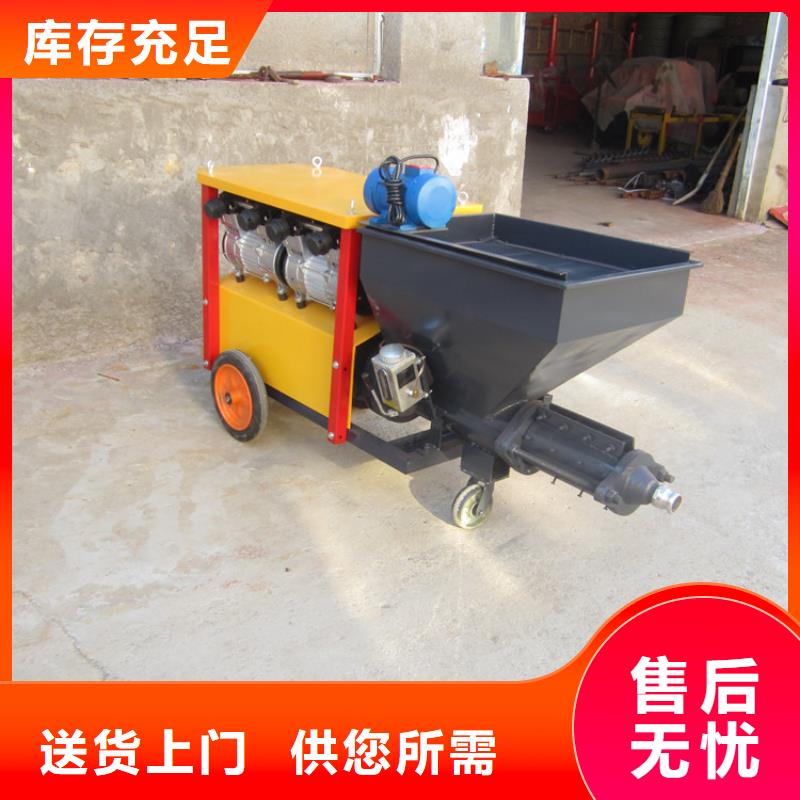 【砂浆喷涂机混凝土输送泵厂家直销大量现货】