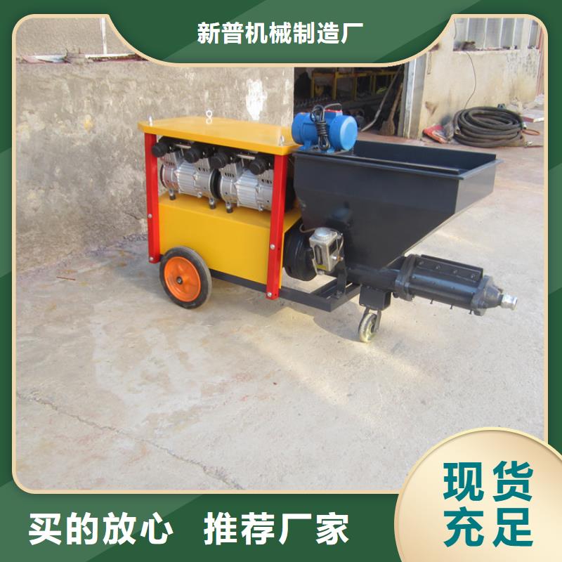 砂浆喷涂机电动上砖机有实力有经验