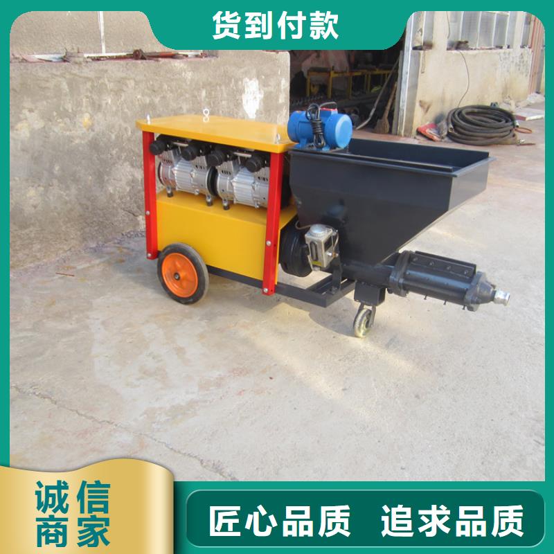 砂浆喷涂机,二次结构浇筑机源头工厂量大优惠