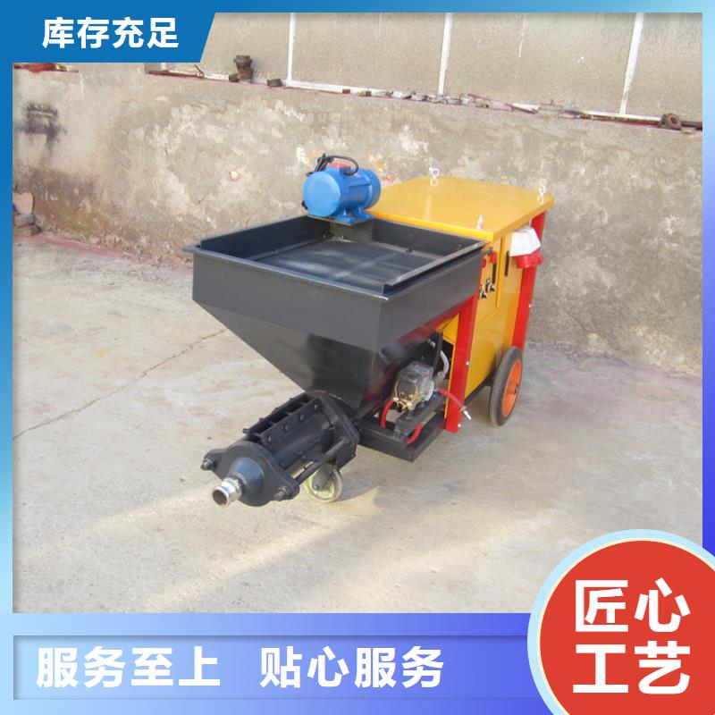【砂浆喷涂机】二次构造柱上料机厂家好品质选我们