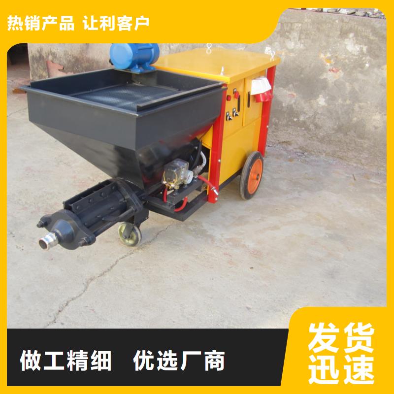 【砂浆喷涂机】二次构造柱泵免费询价