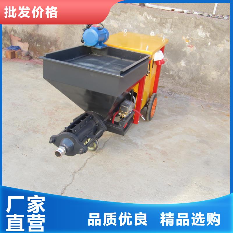 砂浆喷涂机二次结构浇筑机厂家现货供应