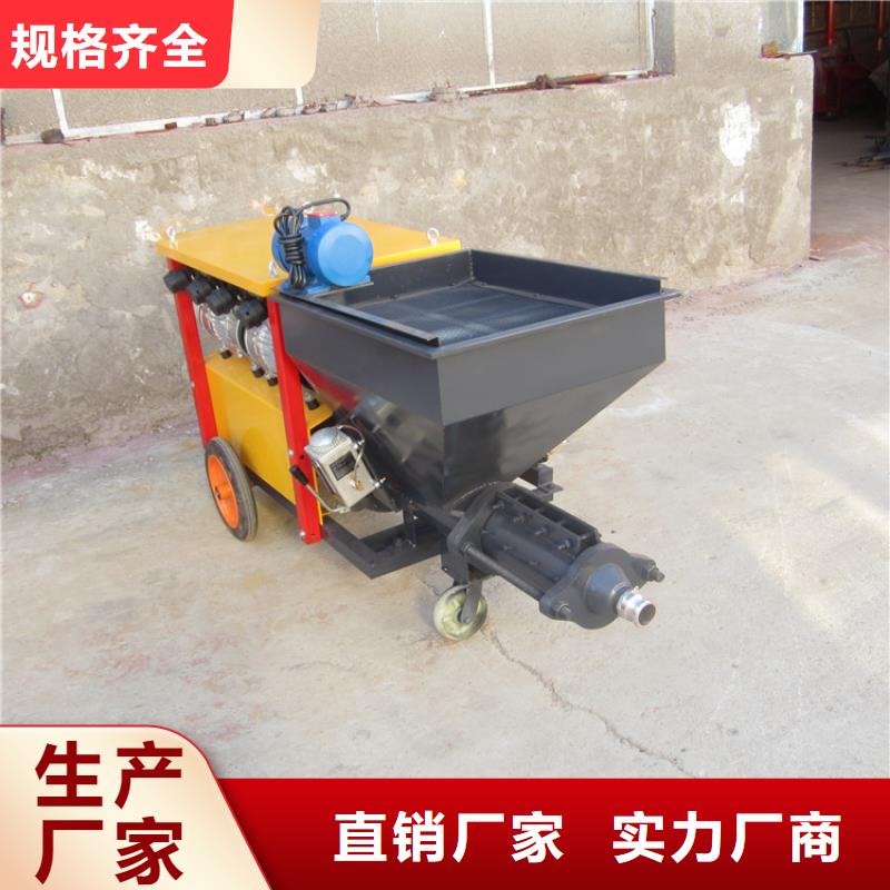 砂浆喷涂机混凝土输送泵一手货源