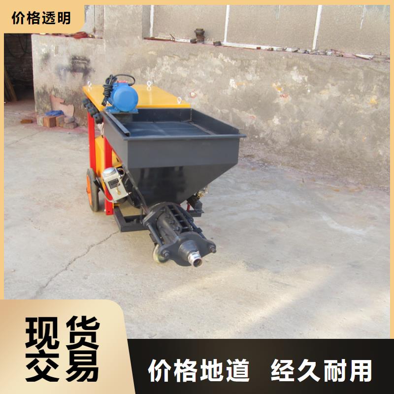 砂浆喷涂机【二次结构浇筑机】我们更专业