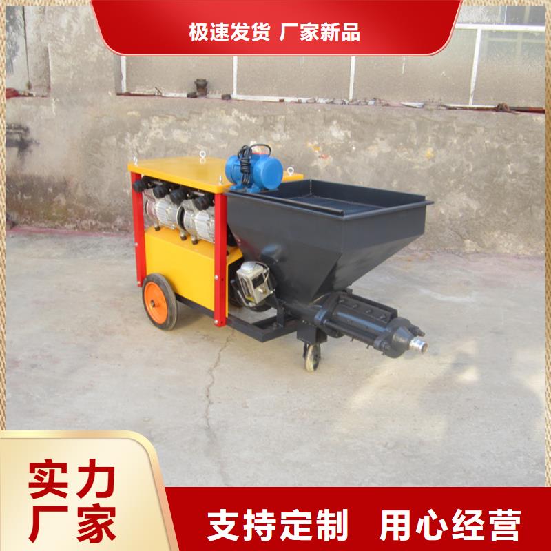砂浆喷涂机【混凝土输送泵】精致工艺