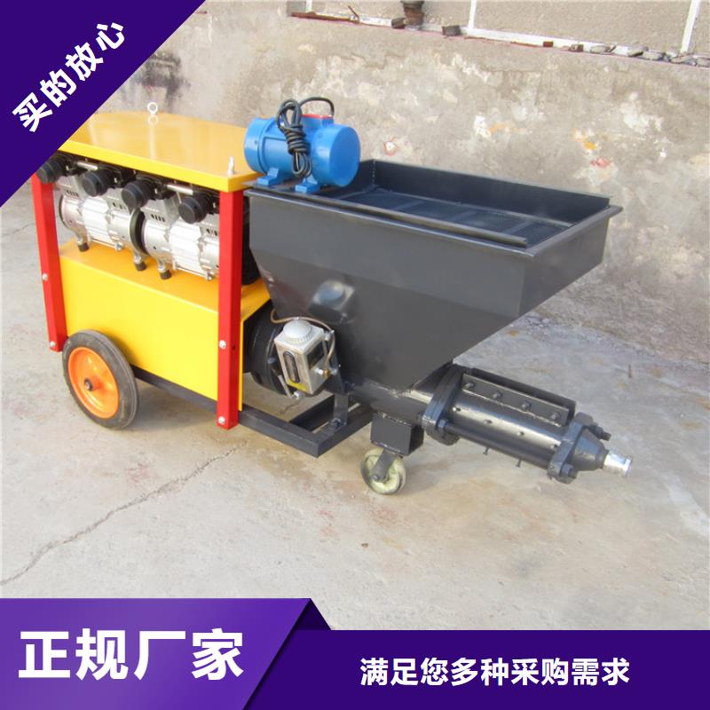 砂浆喷涂机二次结构浇筑机厂家现货供应