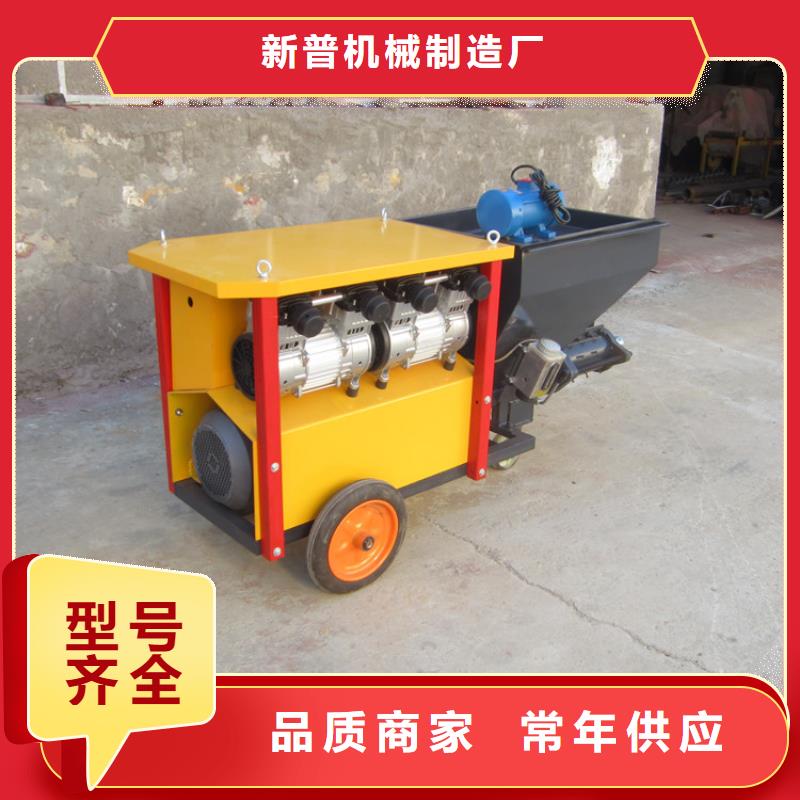 砂浆喷涂机混凝土输送泵质量三包