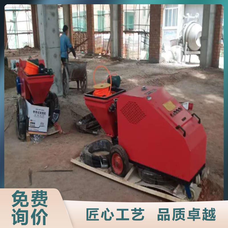 砂浆喷涂机二次结构浇筑机品质不将就