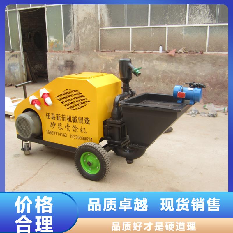 砂浆喷涂机二次结构浇筑机工艺成熟