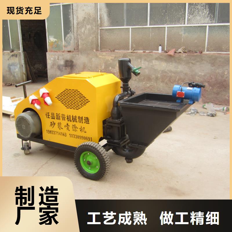 砂浆喷涂机电动上砖机定制定做