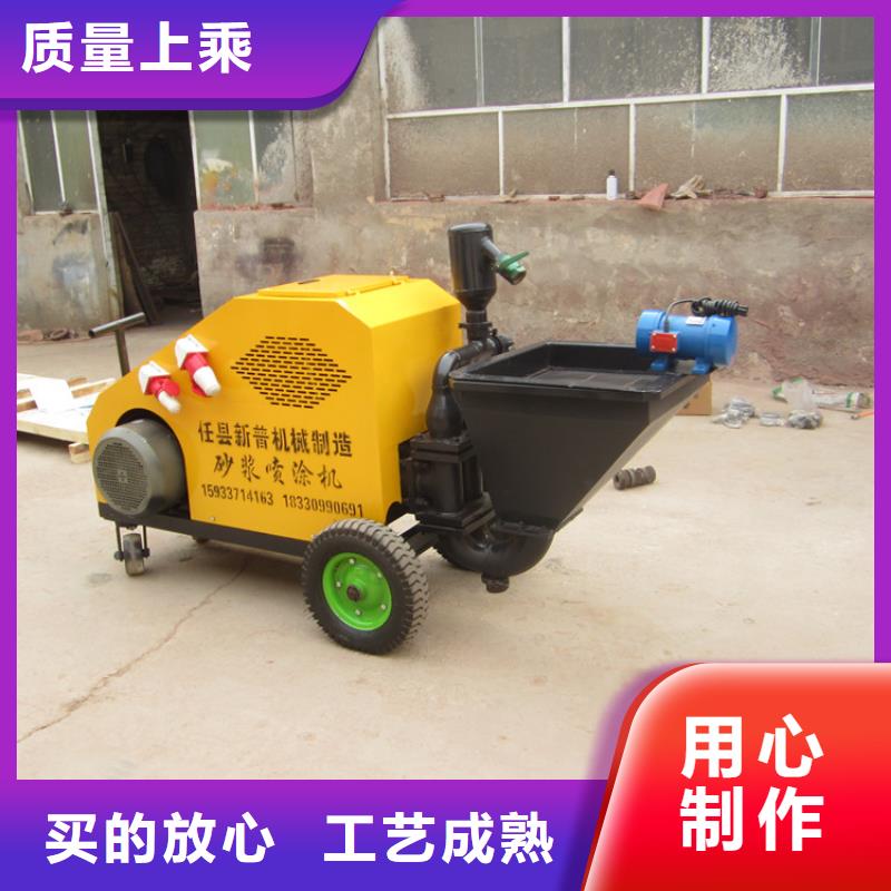 砂浆喷涂机-【混凝土输送泵】对质量负责