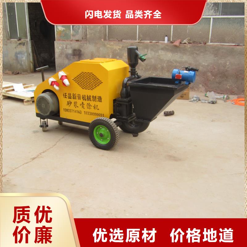 砂浆喷涂机混凝土输送泵无中间商厂家直销
