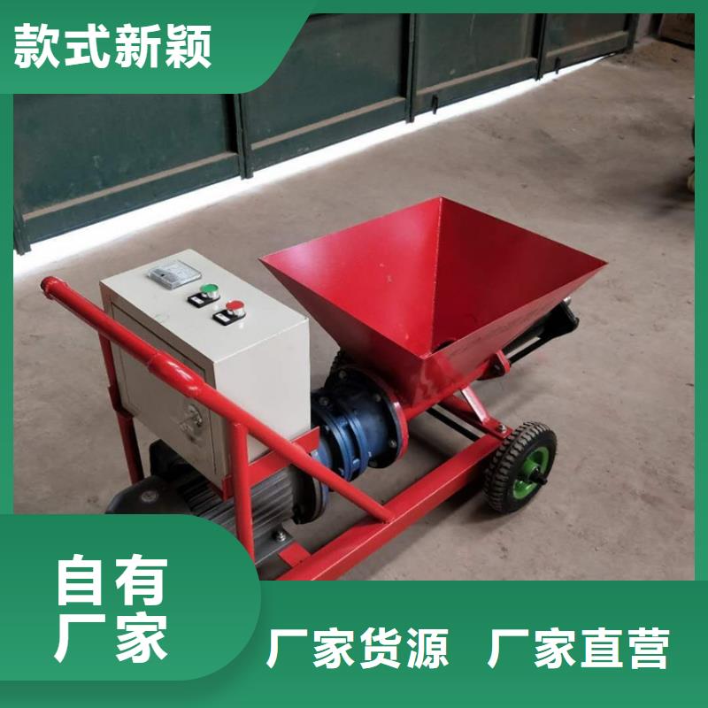 【砂浆喷涂机二次结构浇筑机高标准高品质】