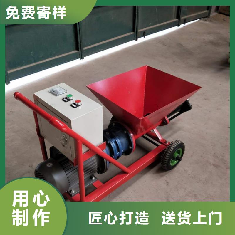 砂浆喷涂机二次结构浇筑机畅销本地