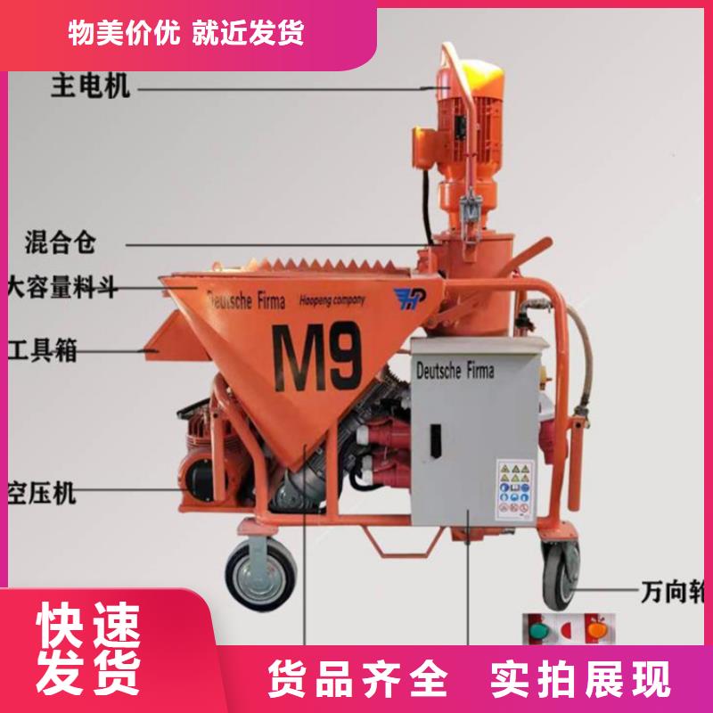 砂浆喷涂机_混凝土输送泵厂家做工细致