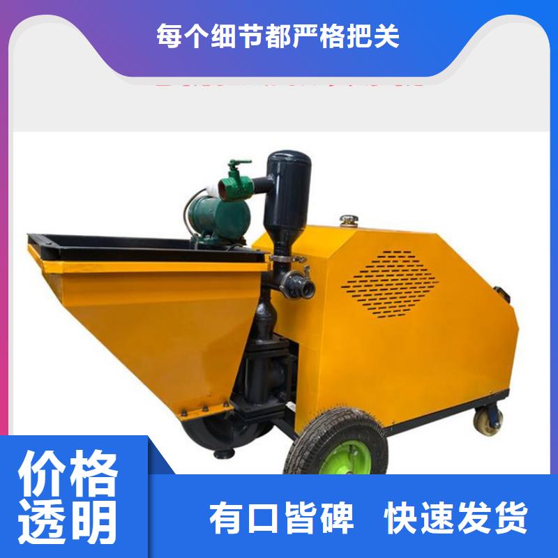 砂浆喷涂机_混凝土输送泵可定制有保障