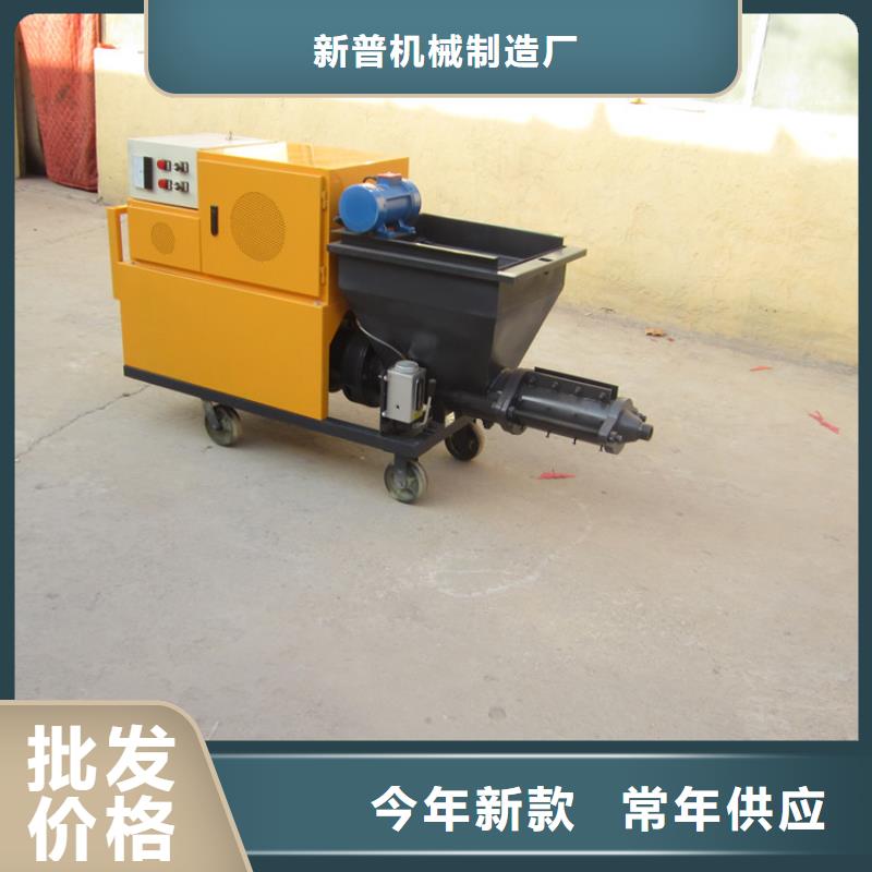 砂浆喷涂机墙面拉毛机正规厂家