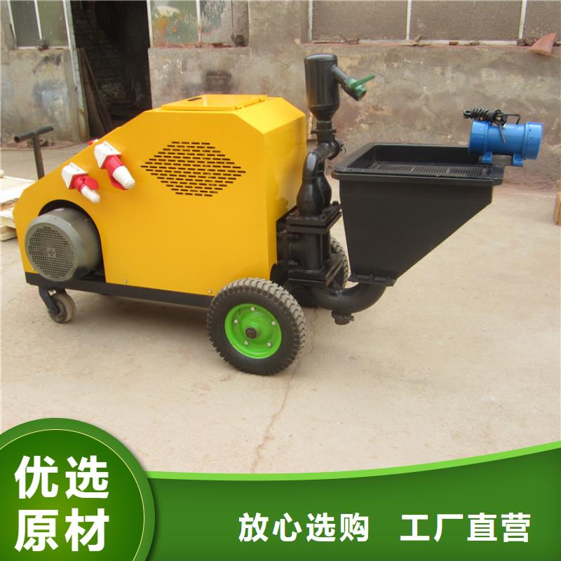 砂浆喷涂机-【混凝土输送泵】对质量负责