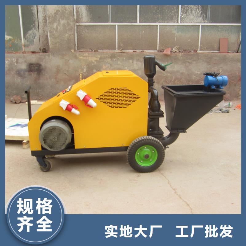 砂浆喷涂机二次结构浇筑机工艺成熟