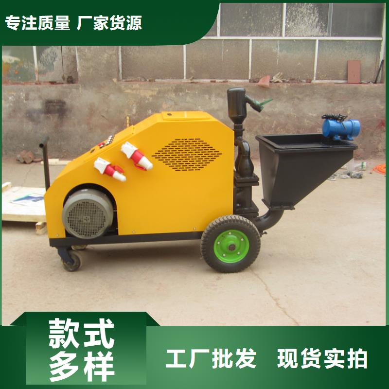 砂浆喷涂机-【混凝土输送泵】对质量负责