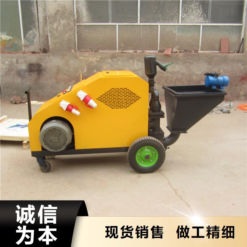 砂浆喷涂机混凝土输送泵质量三包