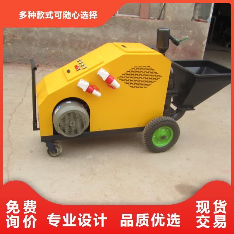 砂浆喷涂机_二次结构浇筑机订制批发