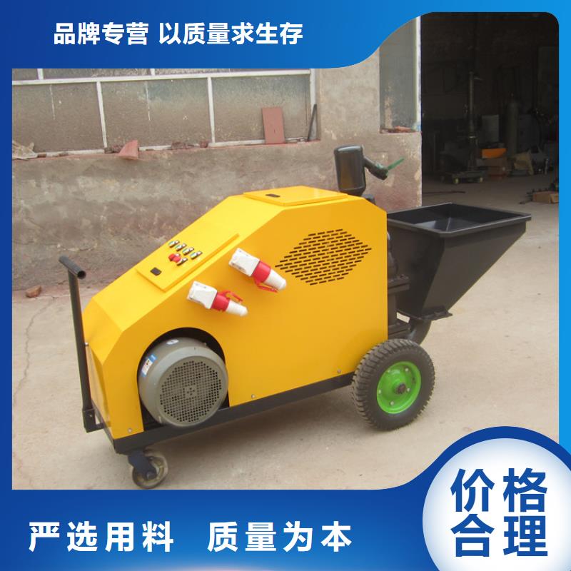 砂浆喷涂机【缠绕膜打包机厂家】多种场景适用
